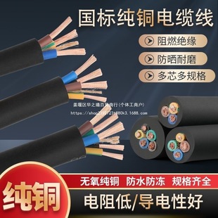 齭늾RVV|ȼ234оo׾2.5/4/6/10ƽԴ