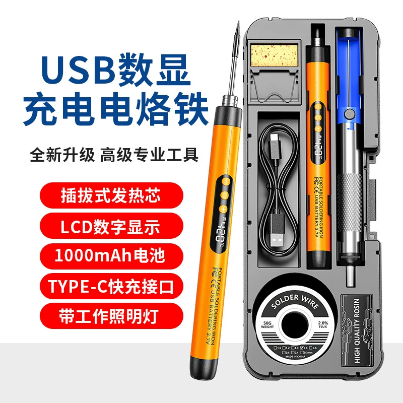 Портативный паяльник с цифровым дисплеем USB для домашнего использования, набор инструментов для пайки с беспроводной зарядкой и литиевой батареей, предназначен для ремонта бытовой техники