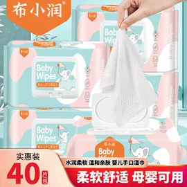 婴儿棉柔巾;湿巾纸;一次性洗脸巾