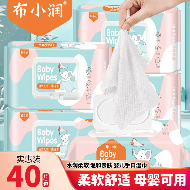 Bu Xiaorun Baby Hand and Mouth Wipes Large Package Sanitary Cleaning Wipes with Cover Baby Wet Wipes Manufacturer Wholesale