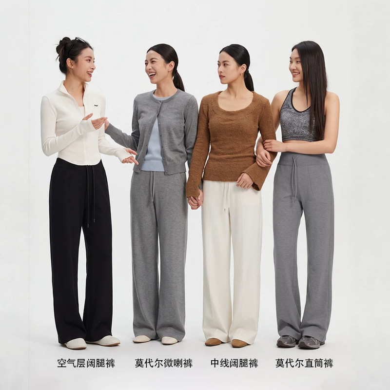 Modal New Wide-Leg Straight Pants for Women, Drapey Drawstring Casual Sports Pants, High-End Fashion, Various Styles Wholesale