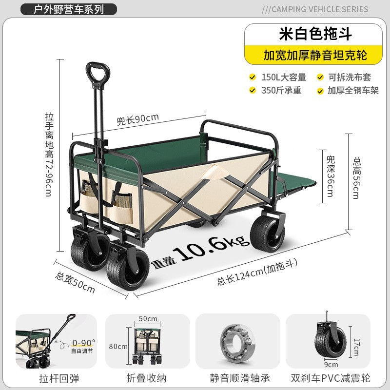 Carrito Plegable de Camping, Metal, Portátil, para Picnic y Excursiones al Aire Libre