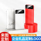 Wholesale ultra-thin self-belt charging treasure 20000 mA large capacity portable mobile power gift LOGO customization