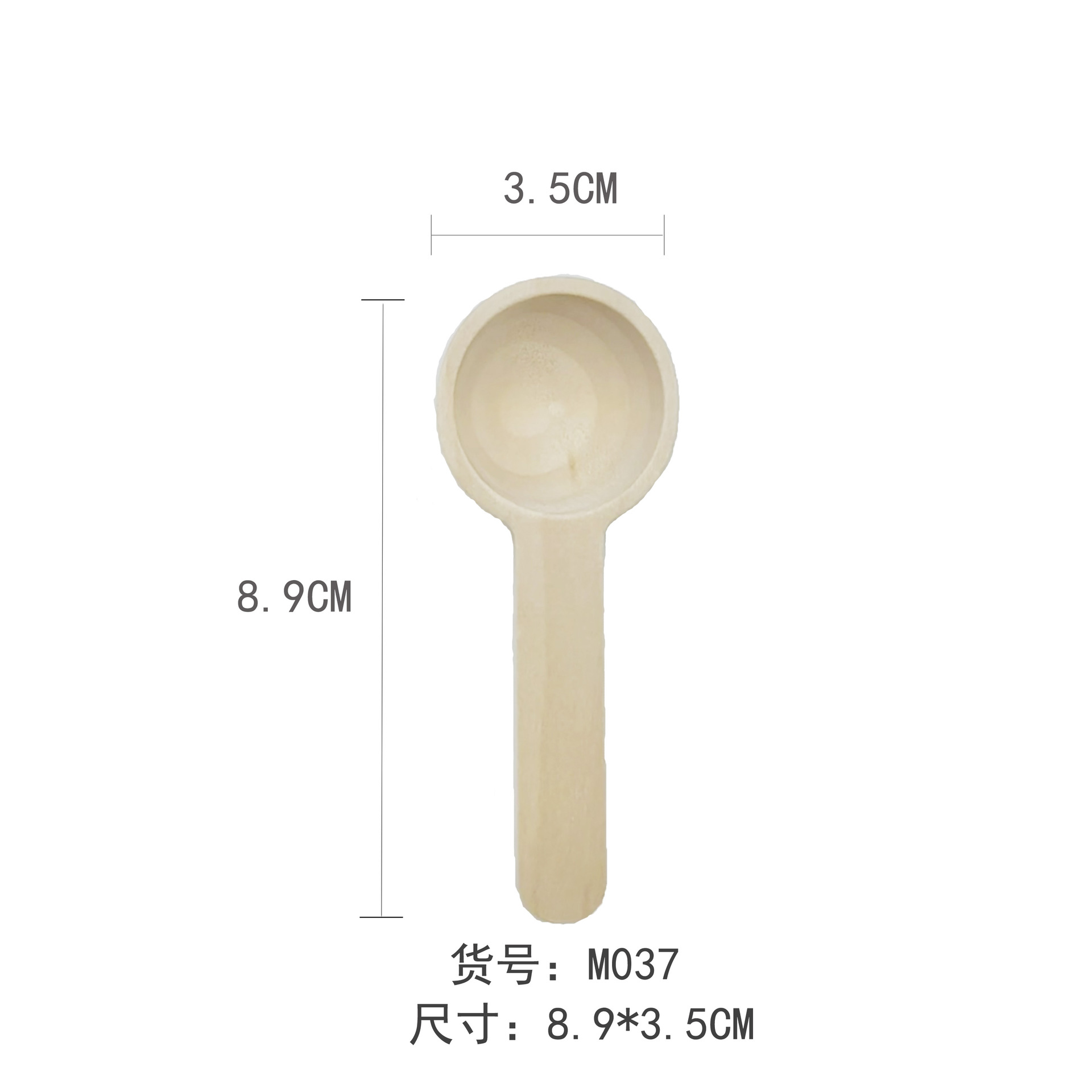 Cuchara de madera para leche en polvo para niños, mini cuchara de madera de alta calidad, cuchara medidora de madera maciza de 5g, accesorios al por mayor, personalización transfronteriza