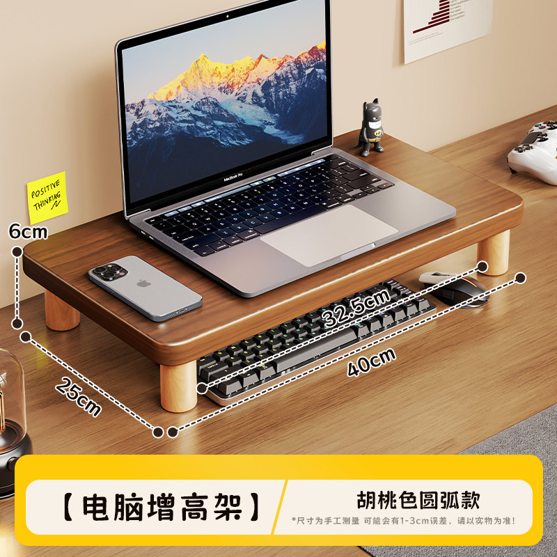 Soporte Elevador de Monitor para Escritorio