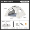Automatic tent [upgraded large size 2 doors 2 windows] + top cover shoots 5