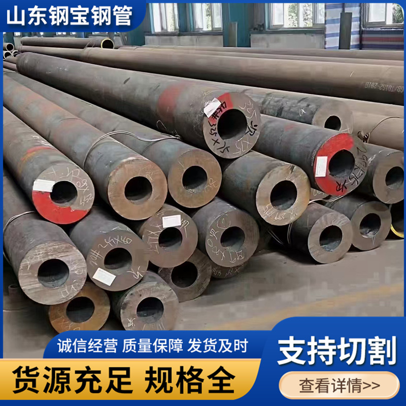 厂家直销 20#无缝钢管 9948高压无缝钢管 3087低压无缝钢管