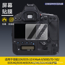 �m�ü���IXUS 275 HS���C��ĻĤ�����͹�ĥɰ���QĤ��ָ�y���l