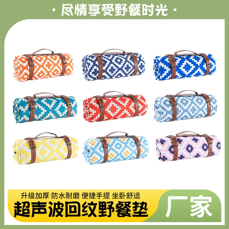 Ультразвуковой коврик для пикника с несколькими спецификациями, уличный дорожный влагостойкий утолщенный складной портативный коврик для пикника, готовый к продаже