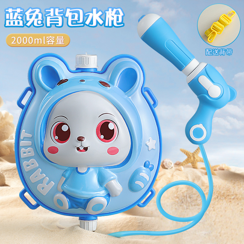 [blue rabbit] three-dimensional backpack water gun-2000ml