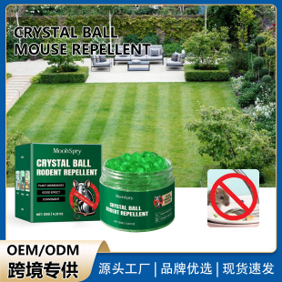 Moonspry Crystal Ball Rat Repellent Home Outdoor Car Repellent Anti-Rat Repellent Rat Repellent