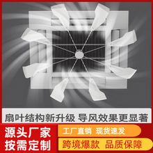中央空调挡风板遮风板冷气挡防直吹导风罩天花机吸顶式节能省电