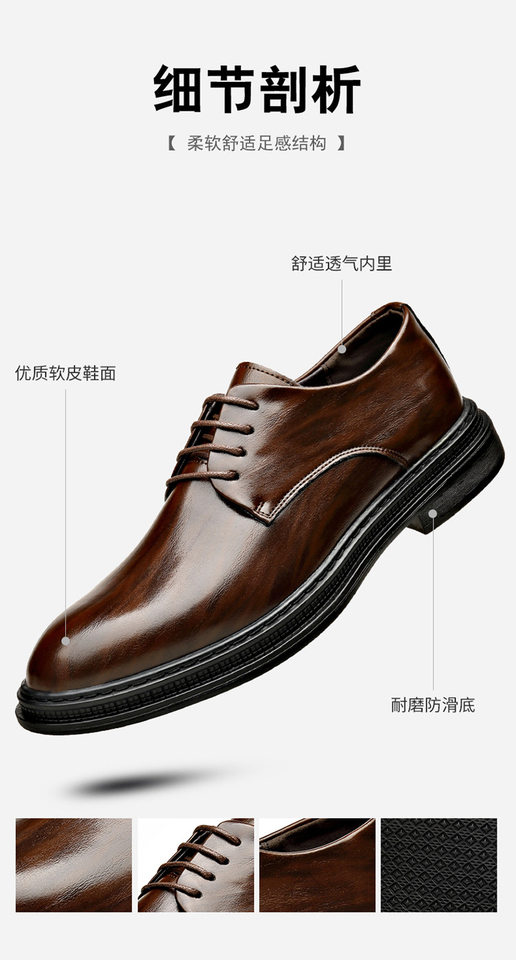 Giày da nam công sở mũi nhọn đế cao su gót thấp 1-3 cm — WZ16 màu nâu, WZ16 màu đen chi tiết 8