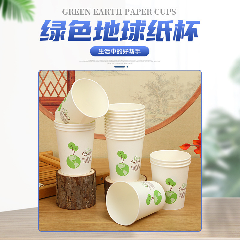 卸売使い捨てカップ 厚手 家庭用 広告用紙コップ 業務用 冷温両用 使い捨て紙コップメーカー|undefined