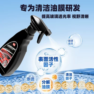 Promoted as a Powerful Car Glass agent
