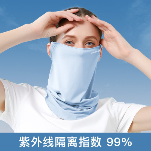 Summer sun protection mask, outdoor cycling sunshade, anti-UV cold feeling, ear-hanging turban, soft and breathable ice silk