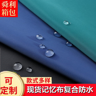 �F؛����75D ��ӛ���ͺ�ᘿ��� ��ˮ���� ������Ϗͺϸ��Ӳ���