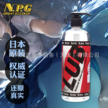 日本进口NPG LUB480ml润滑剂按压式润滑油人体免洗润滑液持久保湿