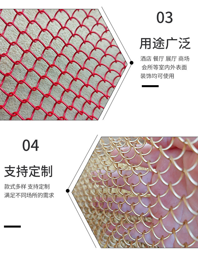 金属垂帘_04.jpg