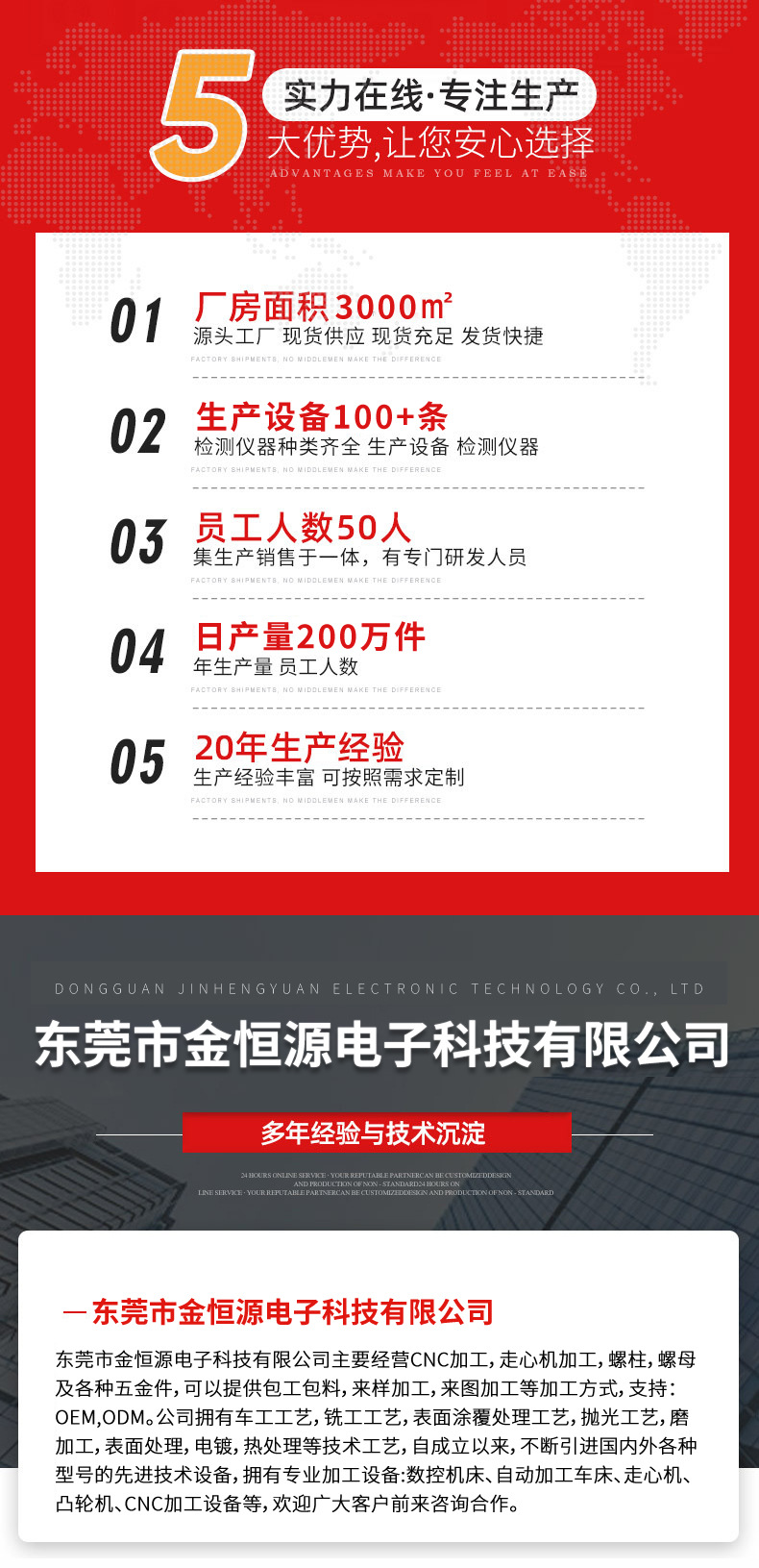 详情页_03.jpg