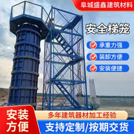 厂家批发重型安全梯笼高铁安全防护爬梯施工盖梁平台异形安全爬梯