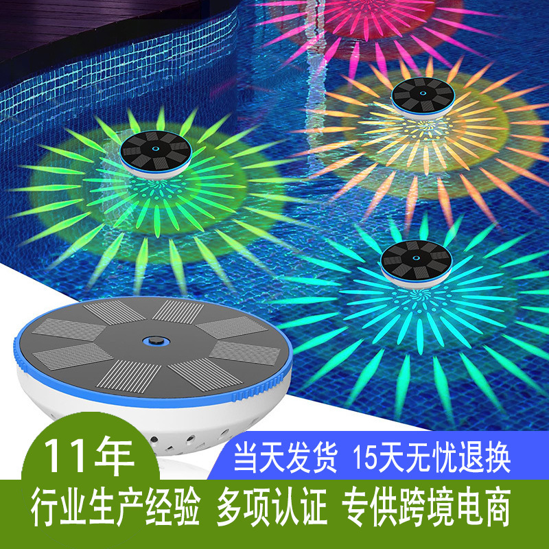New Solar Floating Pool Light and Shadow Lamp Outdoor Pond Pool Water Floating Lamp Courtyard Atmosphere Decorative Landscape Lamp New Solar Floating Pool Light and Shadow Lamp Outdoor Pond Pool Water Floating Lamp Courtyard Atmosphere Decorative Landscape Lamp