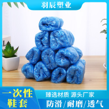 塑料鞋套机房室内家用防水房尘耐磨成人车间脚套定制防滑防护