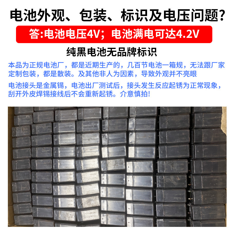 4V pequeña batería de plomo - ácido batería general mosquito batería ventilador linterna faro lámpara de escritorio accesorios de batería cuadrada