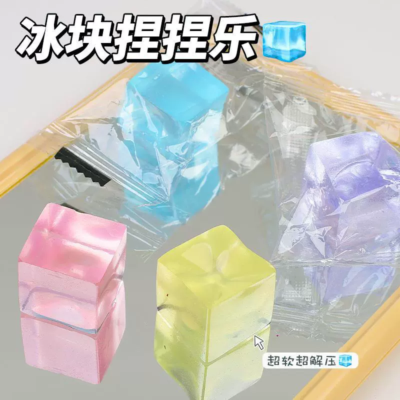Transparent ice‑cube slime toy, realistic squishy stress reliever, ~2 cm