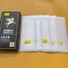 适用iphone16手机钢化膜高清电镀防指纹保护膜电镀防指纹全屏膜