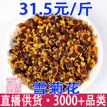 ����ѩ��  ѩ�ջ� ����ѩ�ջ� һ�����l ����ă�