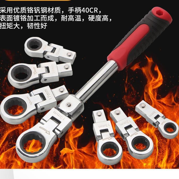便携20件套摇头可换式棘轮扳手摇头板手180° 旋转棘轮齿轮扳手
