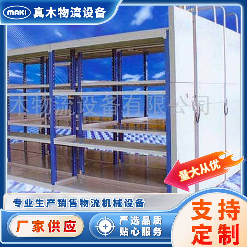 重型货架工厂库房横梁式货架加厚工业仓储货架高位承重形托盘货架