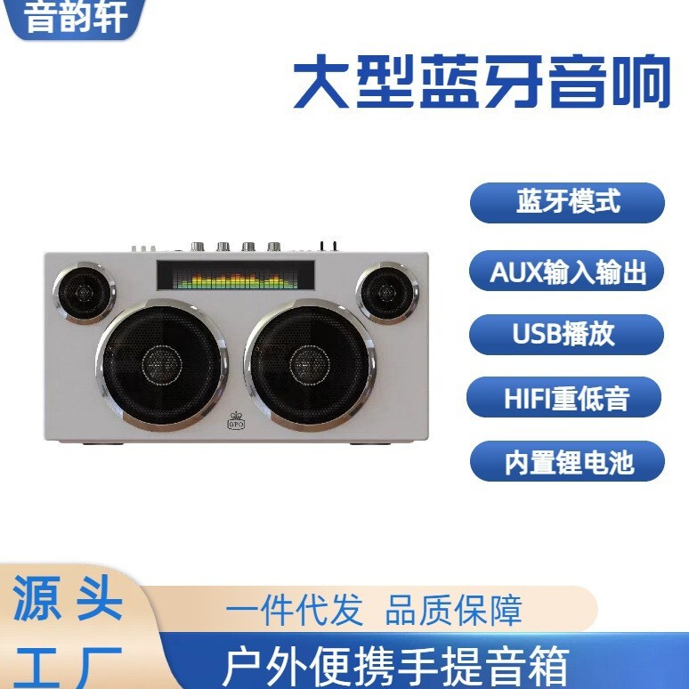 Cross-border Bluetooth High Power Audio Home Outdoor Party Integrated Karaoke Speaker 100w Speaker Play