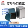 定制长方形糖果曲奇小铁盒