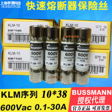 EATON����BUSSMANNֱ������˿KLM-10 600Vdc 10A�����۶���UL CSA