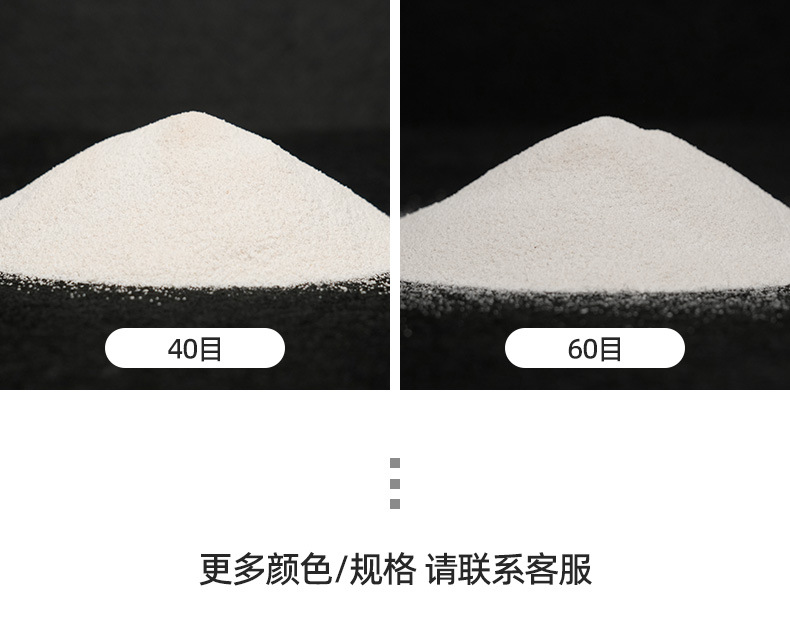 珍珠岩详情2 (7).jpg