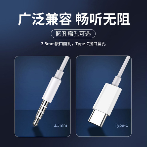 Tuning is suitable for Huawei side microphone type-c interface copper ring speaker high quality wired headset universal 3.5mm