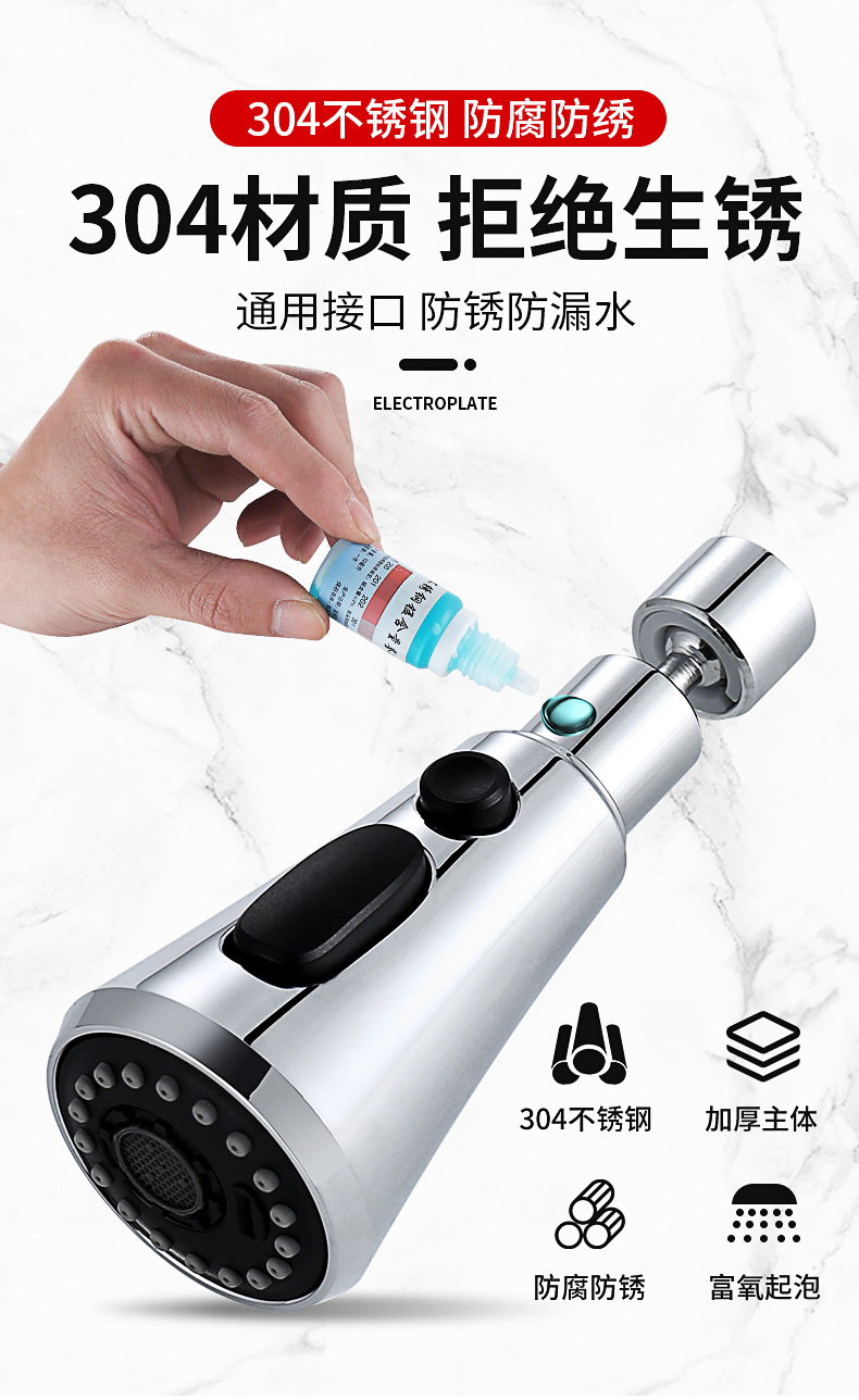 Kitchen faucet, multi-functional scraper, rotatable anti-splash bubble, universal pressure-increasing extender, vegetable washing faucet undefined