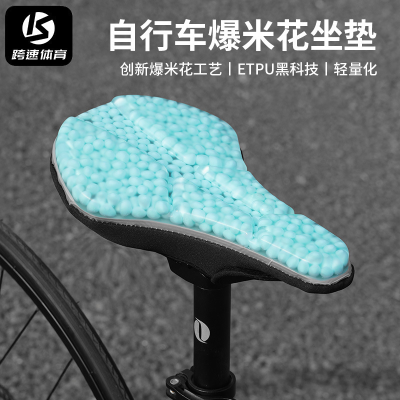 Bicycle Seat Cushion Cover Popcorn Silicone Seat Cushion Waterproof and Wear-Resistant Mountain Road Bike Seat Cushion Bicycle Shock Absorption Equipment