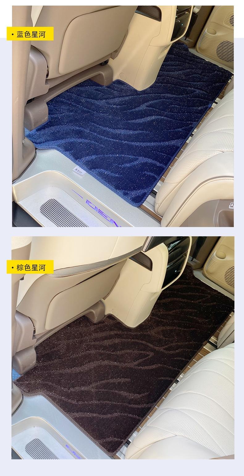Suitable for Dengshi D9 star carpet star mat BYD business car modification accessories special supplies