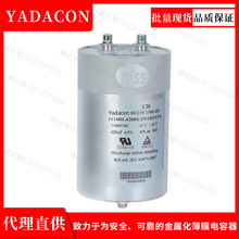�S��ֱ��֧�����-DCLϵ��1200V 330uf~1700uf��Ĥ���yadaconD