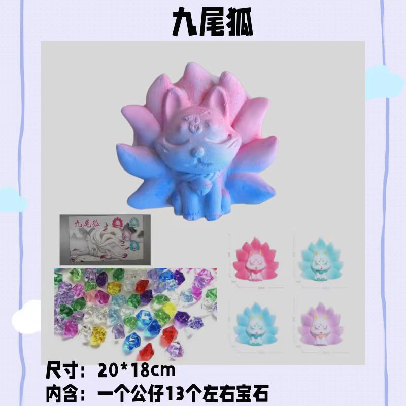 아홉 꼬리 여우