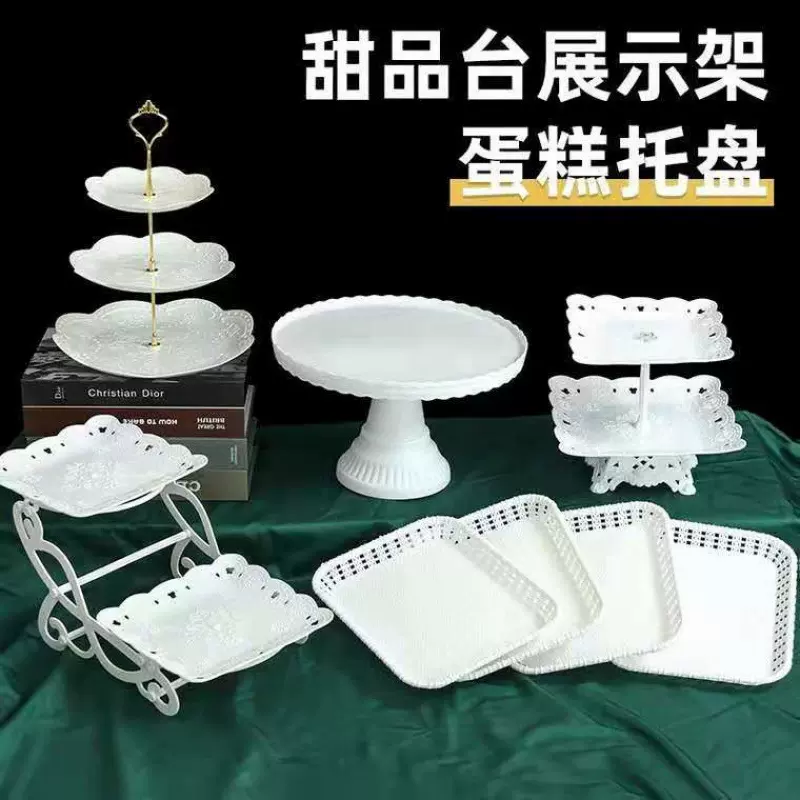 手饰展示架欧式三层水果盘客厅茶几多层家用甜品台展示摆台蛋糕架