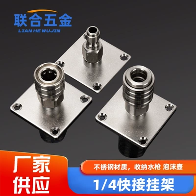 Wash Accessories Hanger | Che Gong Car cleaning tools