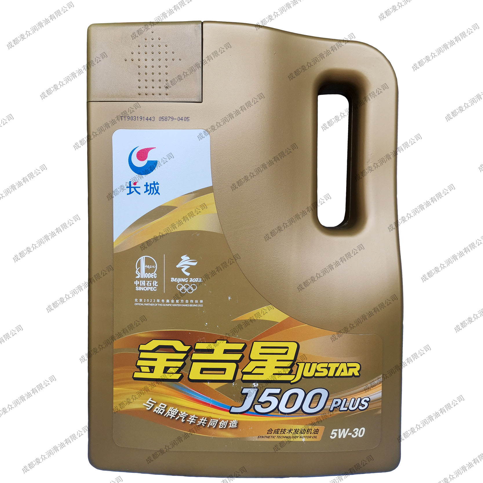 长城金吉星J500plus SN/GF-5 5W30 汽车发动机油 通用内燃机油