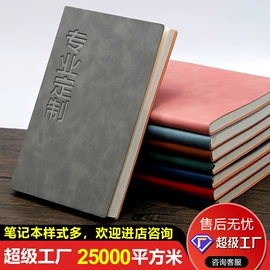 对联/春联;笔记本记事本;广告扇