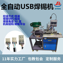 ȫ�Ԅ�USB���a�C ��������늲��^�B�������O���O����׿����һ�w�C