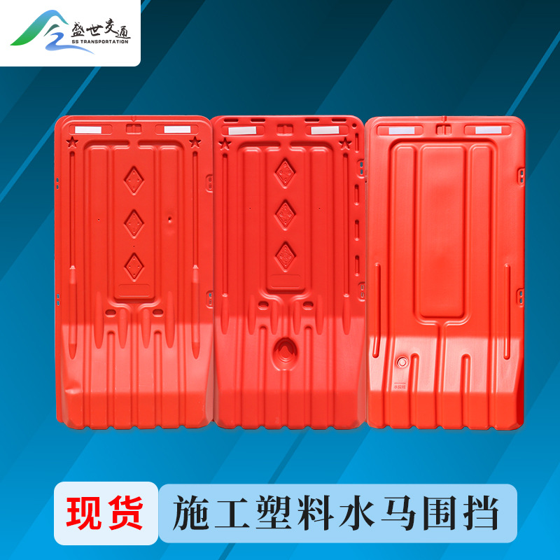 新料注水三孔水马水马围挡1.5米移动水马隔离墩水马围挡 1.8米
