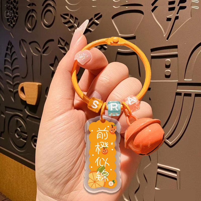 Acrylic plate key chain schoolbag pendant small fresh key ring ins wind girl text decoration small gift